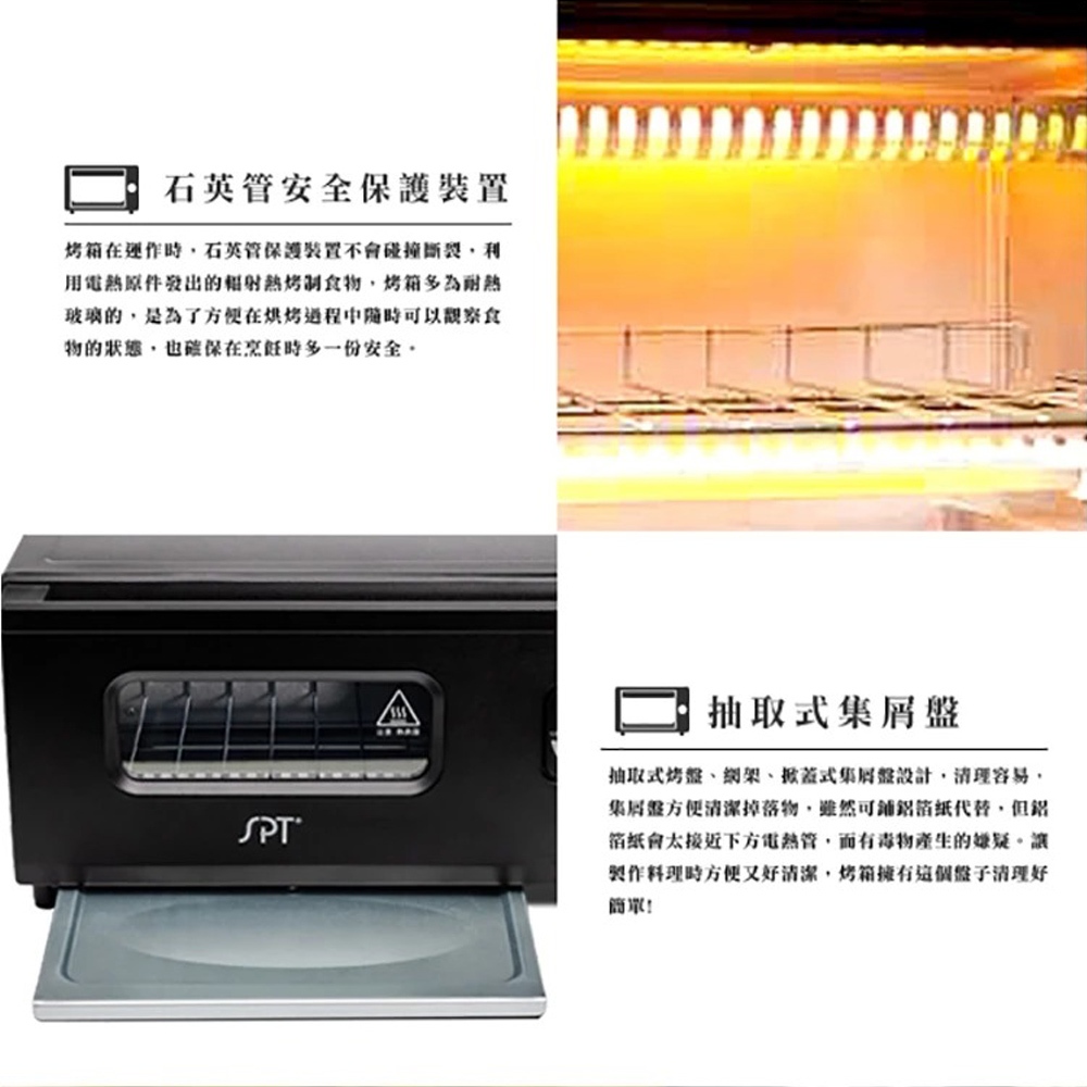 SPT Shangpengtang 7L Professional Electric Oven SO-3281K (One per Customer), , large