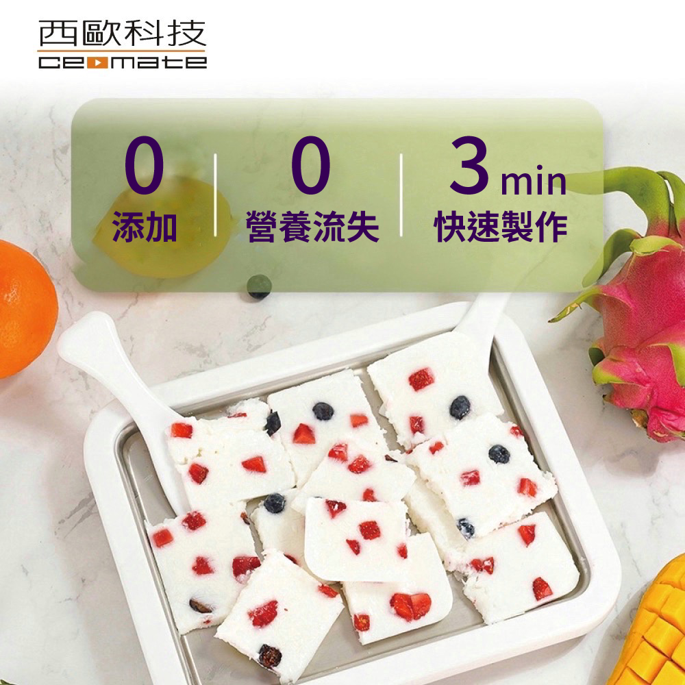 【西歐科技】304不銹鋼多功能炒冰機CME-MF1300 買一送一, , large
