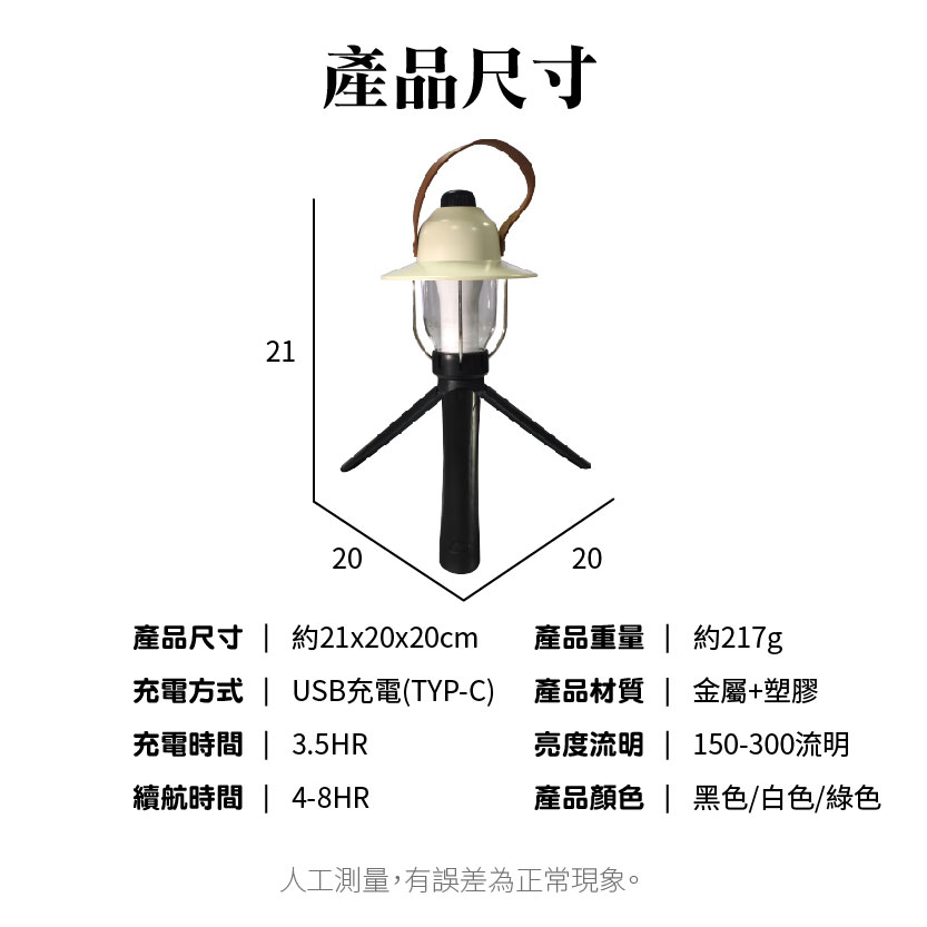 Camping Lantern (Pinecone Style), , large