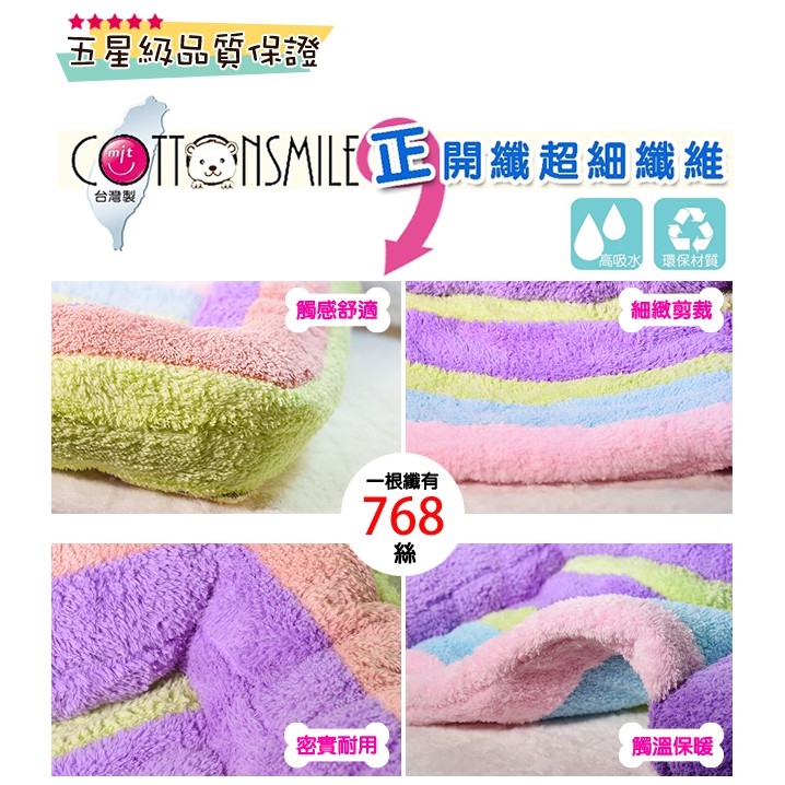 GS MALL 台灣製 竉物睡墊 附寵物球 竉物睡墊 寵物床墊 睡墊 寵物睡床 寵物墊 睡床 寵物用品, , large