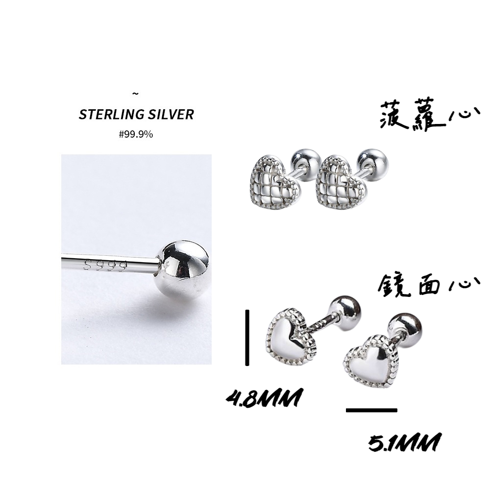 韓風s999純銀愛你的心形款轉珠耳環 附馬卡收納盒 -菠蘿心, , large