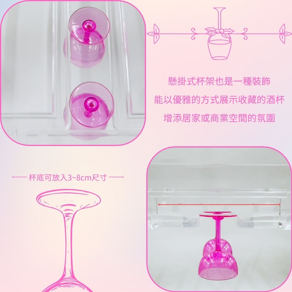 金德恩 GS MALL 台灣製造 高腳杯吊架 懸掛式紅酒杯架 高腳杯收納架 櫥櫃酒杯架 高腳杯架 酒杯架 玻璃杯架, , large