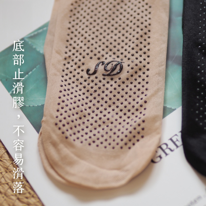 [凱美棉業] 40雙組 水晶透膚平面止滑短絲襪 黑膚兩色, , large