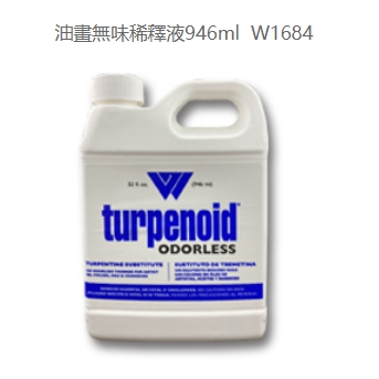 普思AP WEBER油畫無味稀釋液118ML, , large