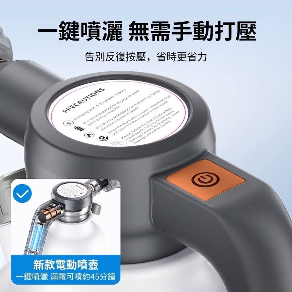 電動泡沫噴壺2L升級版贈充電線+霧化噴頭-白, , large