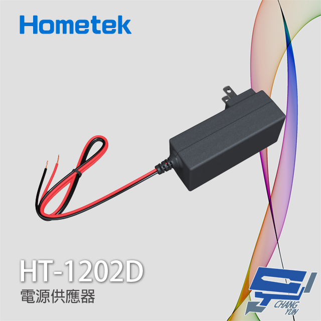 昌運監視器 Hometek HT-1202D 2A 電源供應器 變壓器 (會以BS-12V2AZS出貨), , large