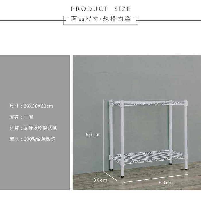 【Y HOUSE】60x30x60cm Lightweight Two-layer Iron Rack Iron Rack Shelf - Painted Black, , large