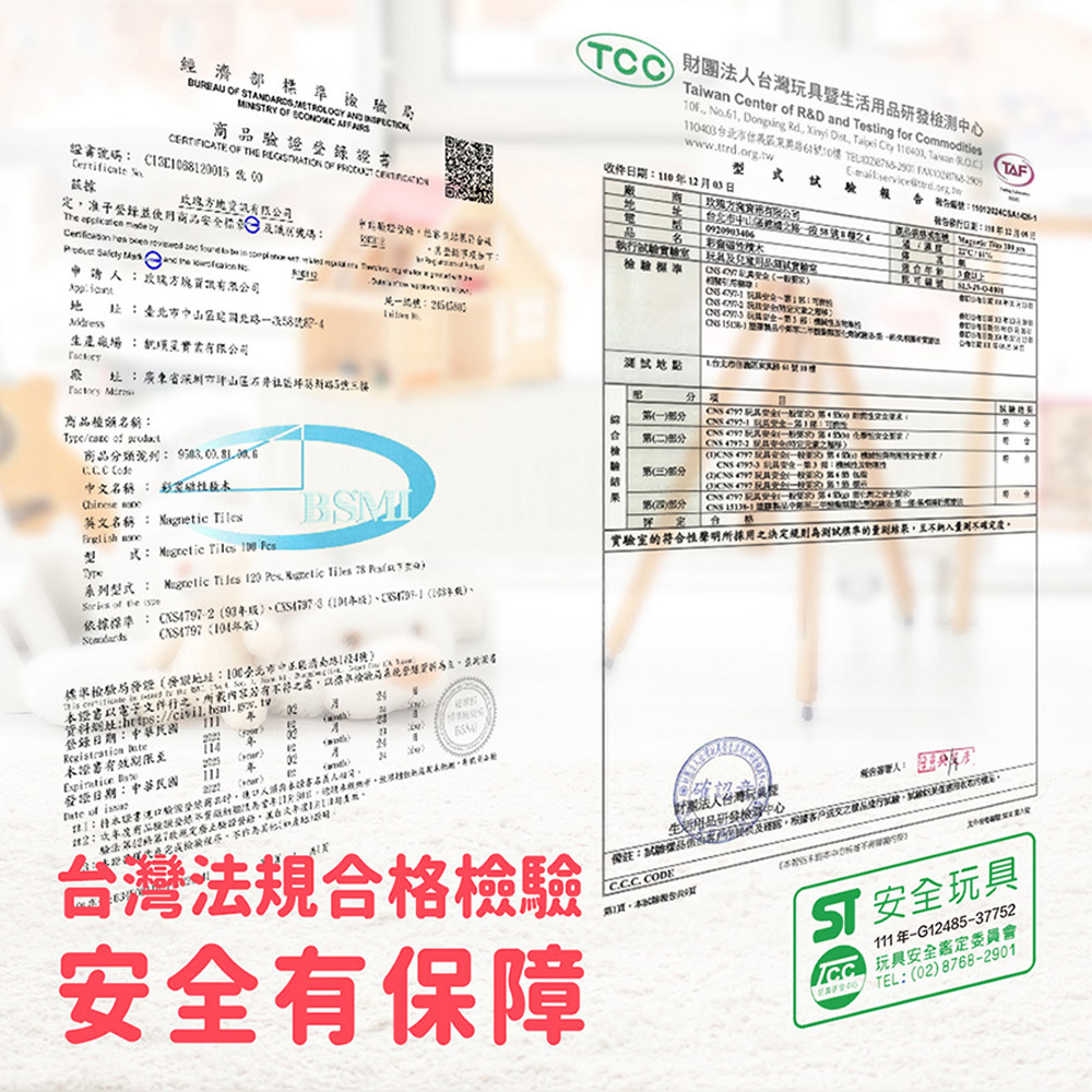 【啾愛你】ScienceBaby 磁力片4x4大正方透明大底版, , large