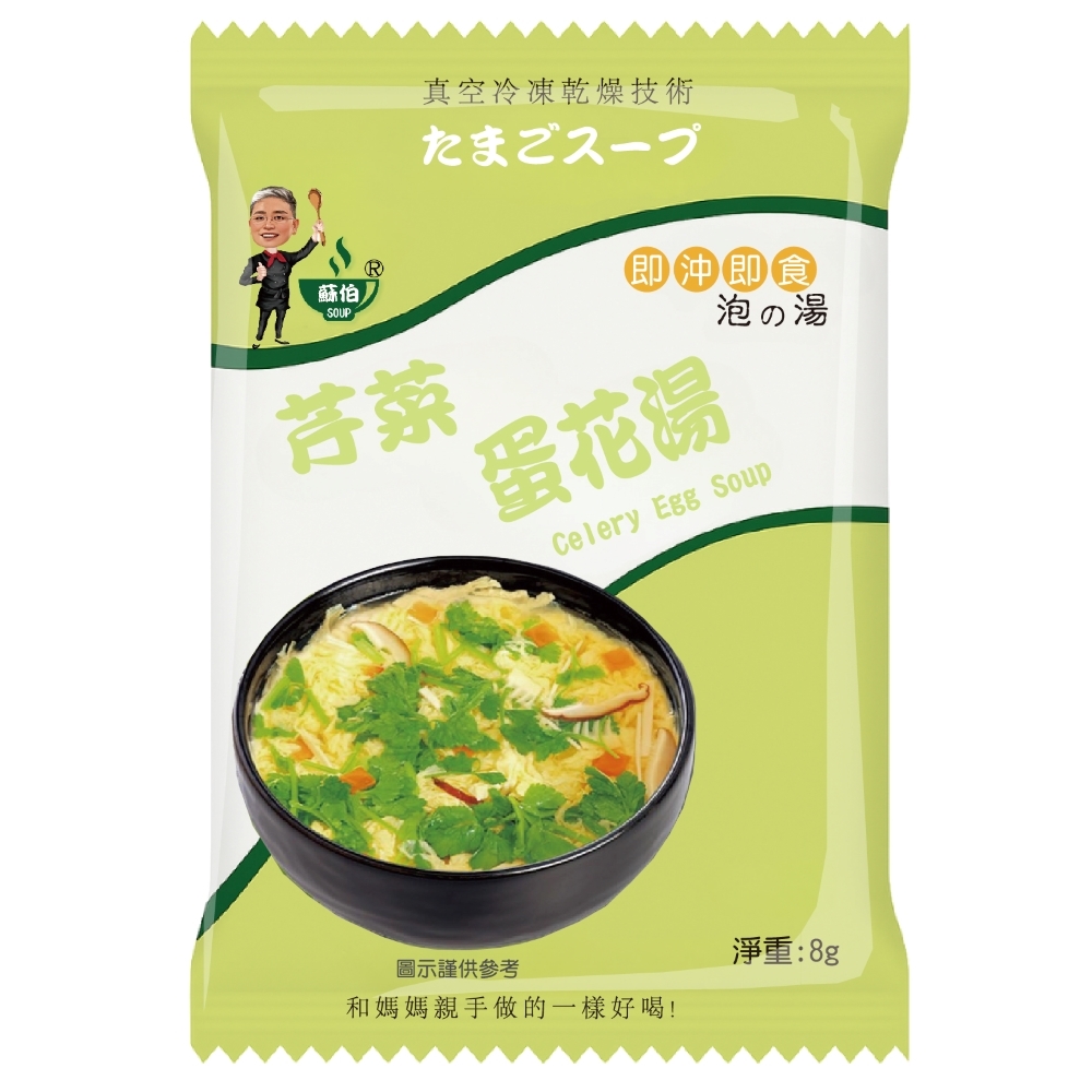 沖泡湯12種口味 單包 任選, , large