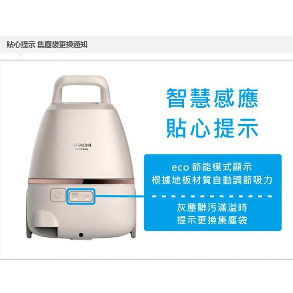 HITACHI 570W Bagged Self-Propelled Vacuum Cleaner CVKP90GT, , large