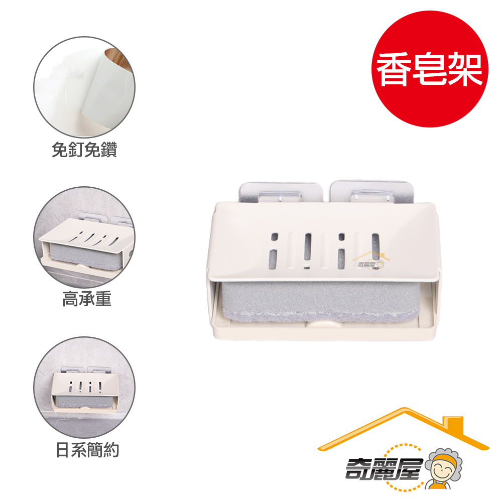  Qiliwu Lightweight Aluminum Chuqibing Fashion Classic Soap Holder