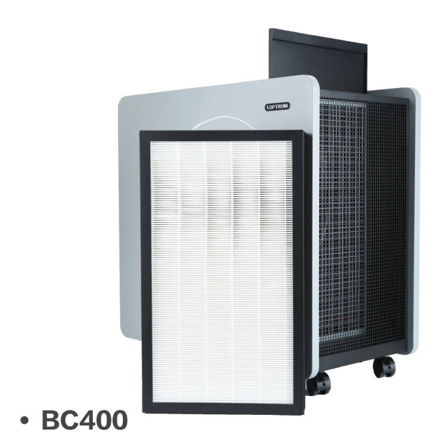  Luftrum BC400(HEPA H13 )