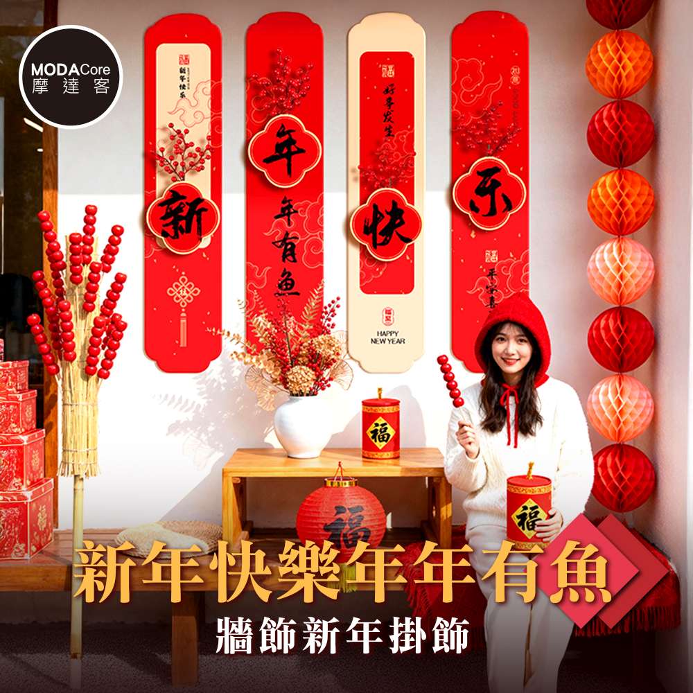 Happy Lunar New Year, , large