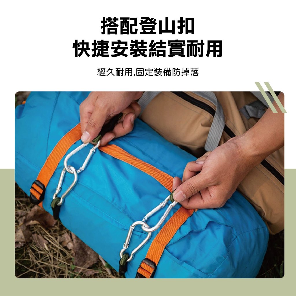 【Treewalker 萊茂】戶外登山扣彈力繩90cm, , large
