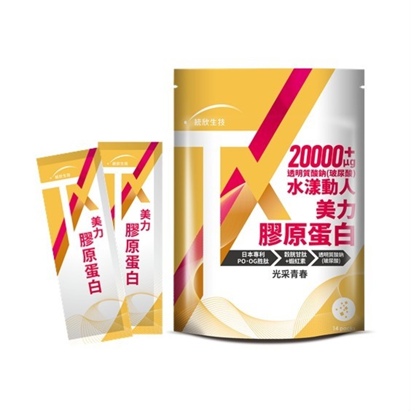 [Uni-TongXin] TX Beauty Collagen with Hyaluronic Acid (14 Sachets/Bag) ×1 Bag, , large