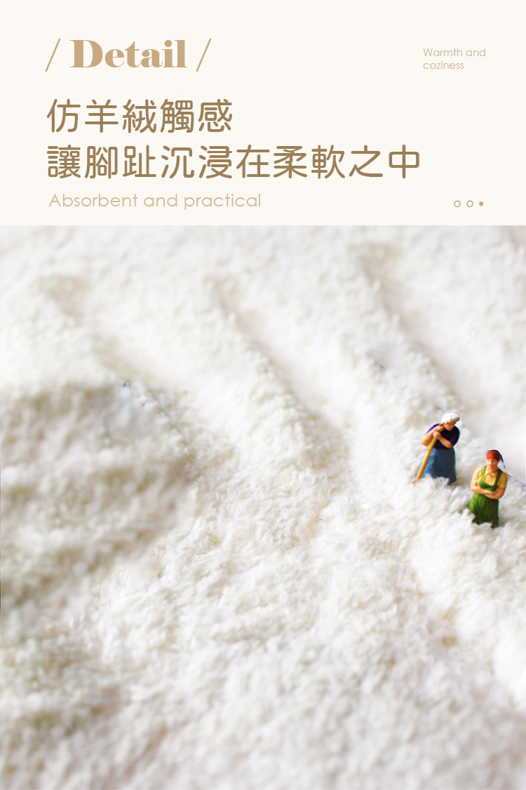 【上手家居】軟毛浴室地墊-微笑太陽(腳踏墊/吸水地墊/門口地墊/墊子/踏墊/廁所地墊/浴室腳踏墊/浴室地毯/半圓地墊), , large