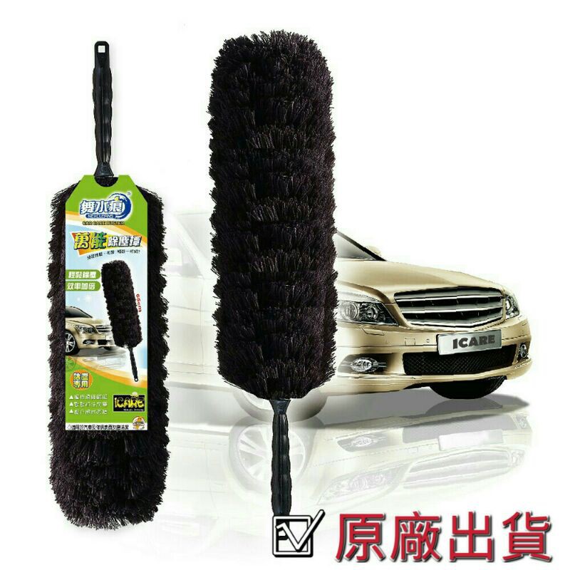 【舞水痕】RT-C6802 萬能除塵撢, , large