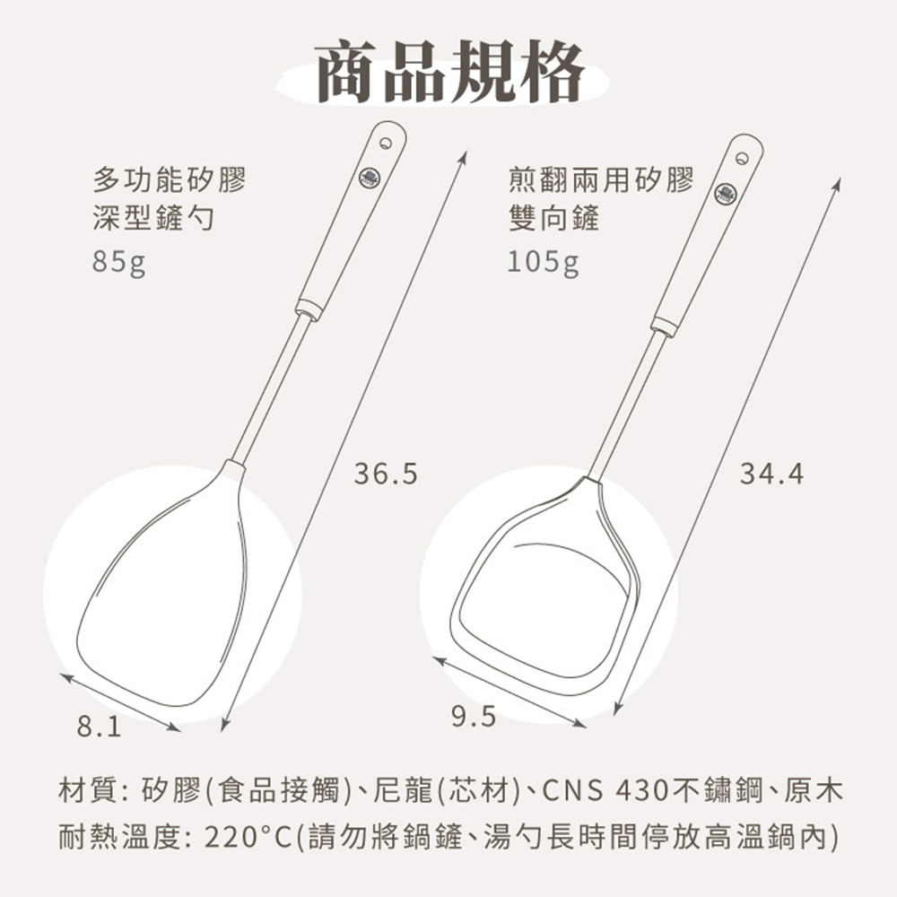 【一鳥】煎翻兩用矽膠雙向鏟/多功能矽膠深型鏟勺 橄欖綠(鍋鏟), , large
