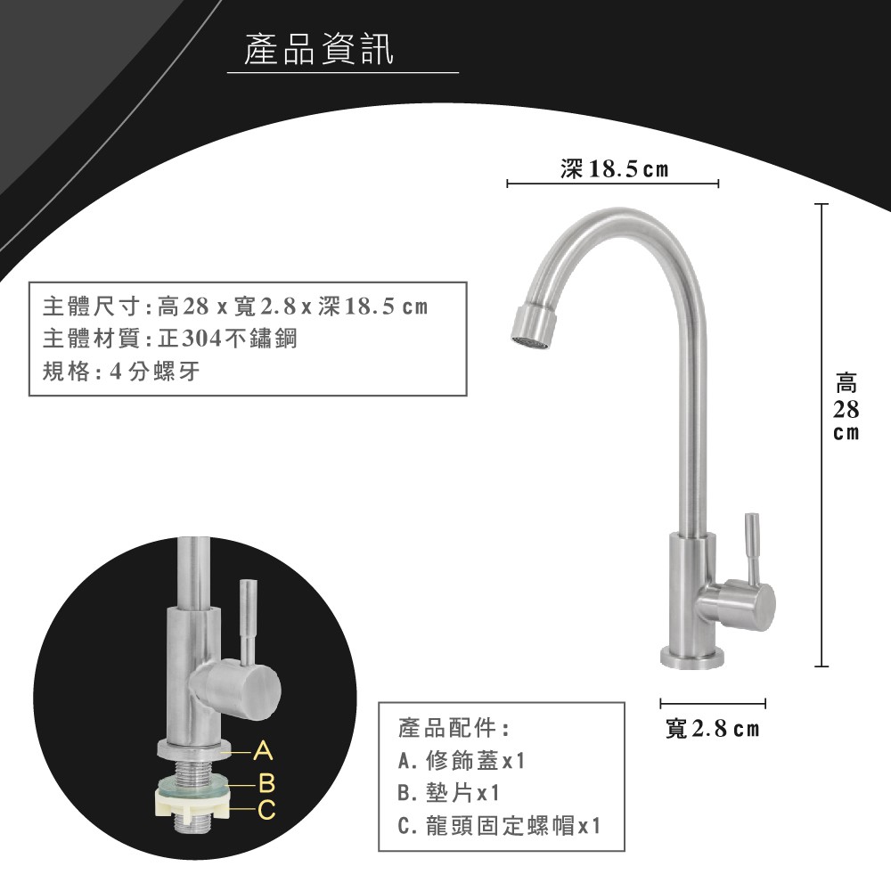 【雙手萬能】正304不鏽鋼單冷水可旋式檯面立栓主體(僅龍頭), , large