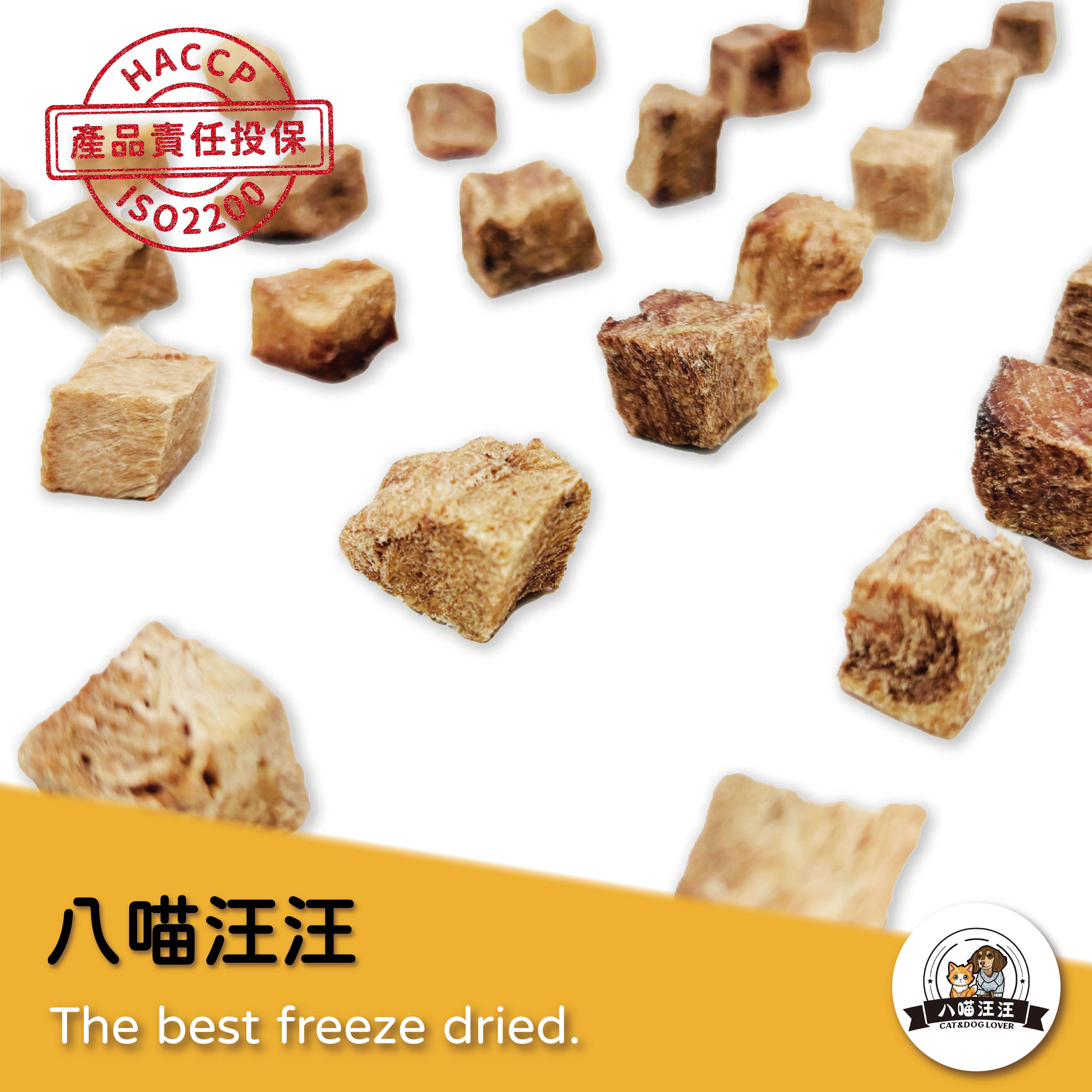 【CAT&DOG LOVER】Freeze Dried Treats for Dogs and Cats Beef flavor, , large
