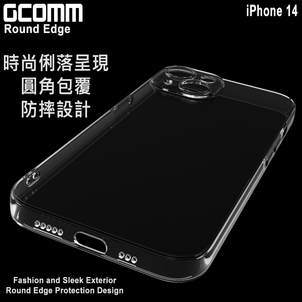 GCOMM iPhone 14 清透圓角保護套 Round Edge, , large