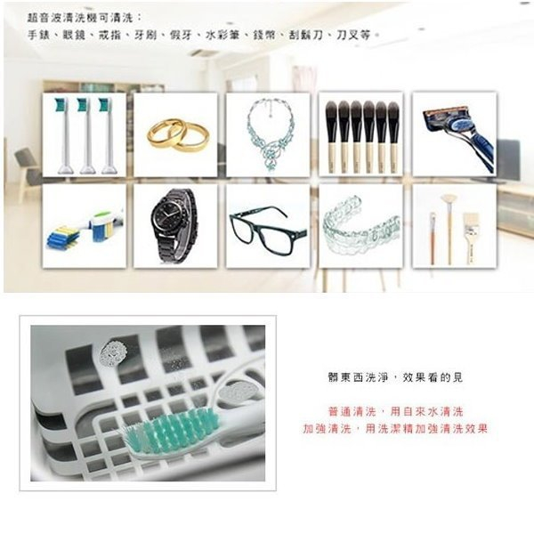 尚朋堂 超音波清洗機 UC-600L, , large