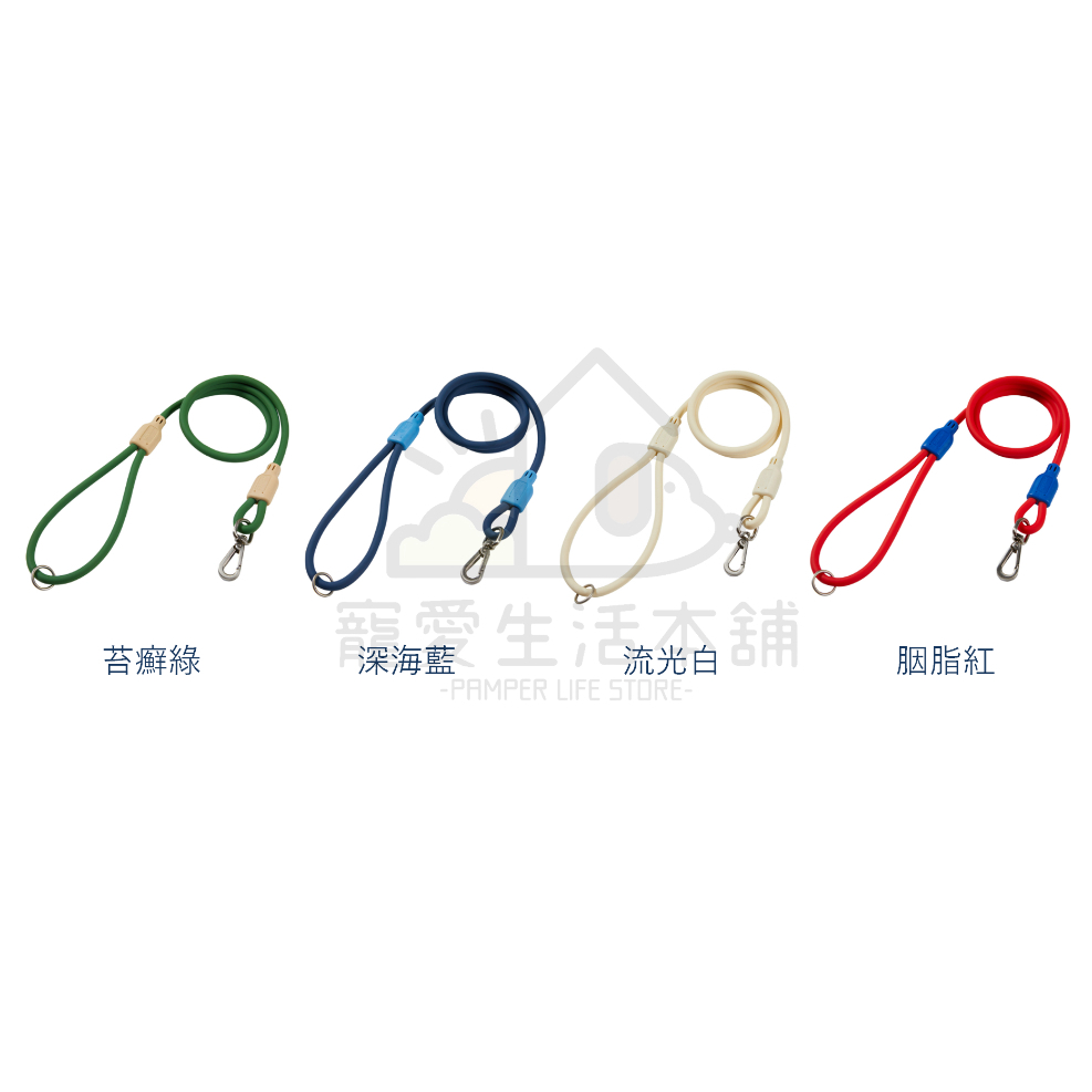 【寵愛生活本舖】活力PVC寵物牽繩 狗狗牽繩 貓咪牽繩 防水牽繩 牽引繩, , large