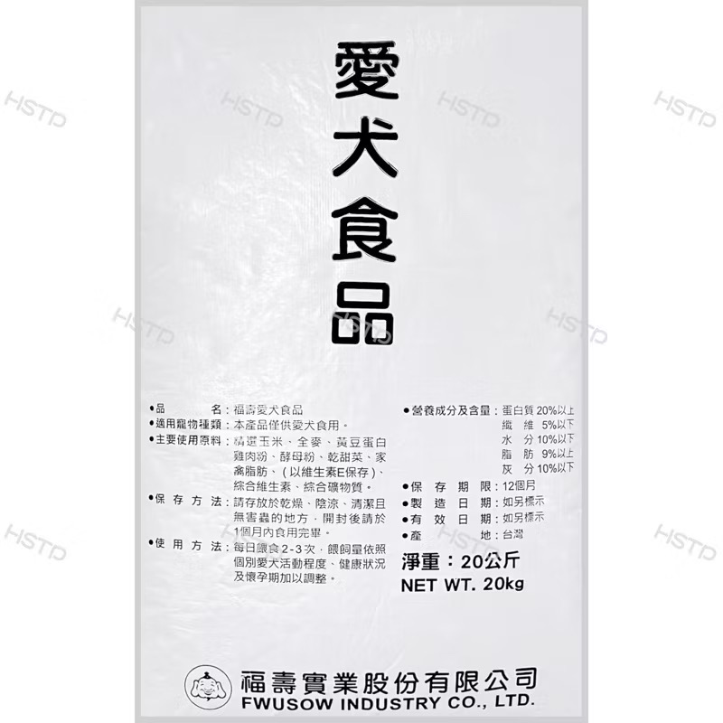 福壽 FUSO PETS, , large