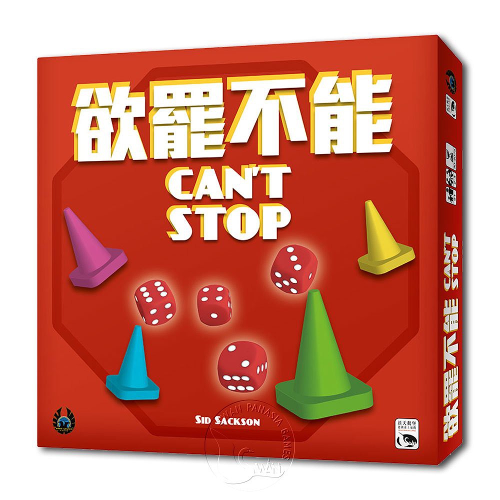 Can't Stop, , large