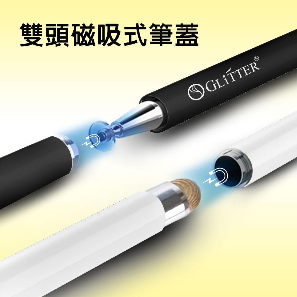 GT-928 雙頭電容觸控筆 黑 / 白｜磁吸筆蓋・精準滑順, , large