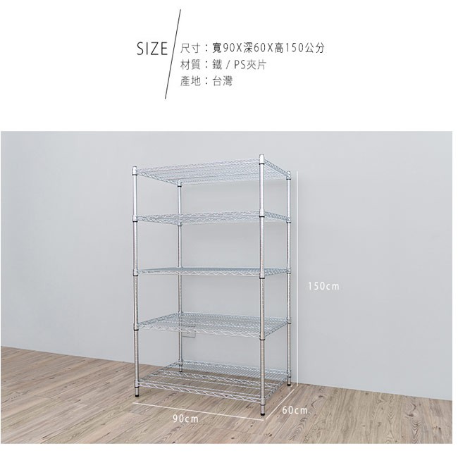 【Y HOUSE】90x60x150cm heavy-duty five-layer iron rack heavy-duty rack heavy-duty iron rack, , large