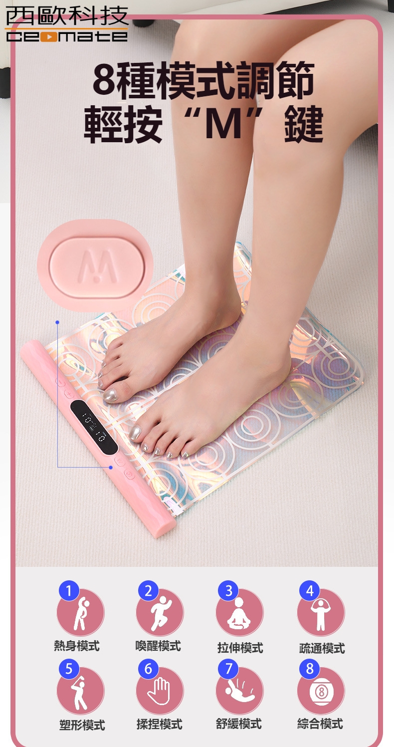 【西歐科技】智能按摩美腿儀 CME-CD05, , large