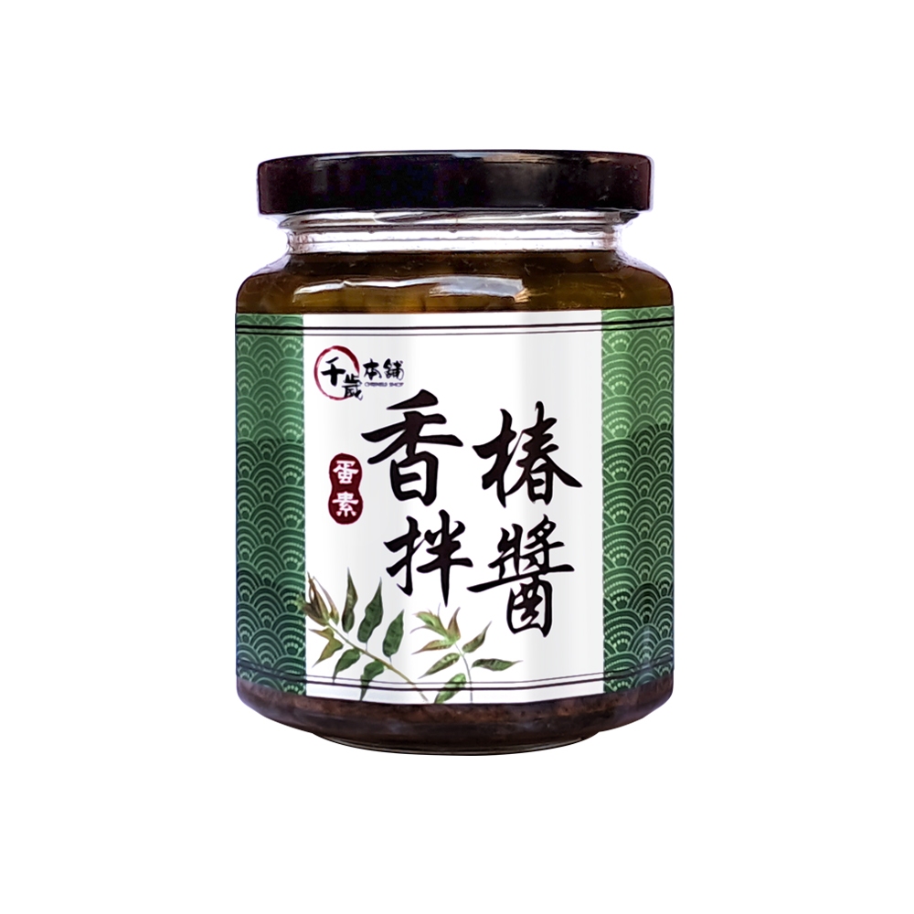 【千歲本舖】香椿拌醬, , large