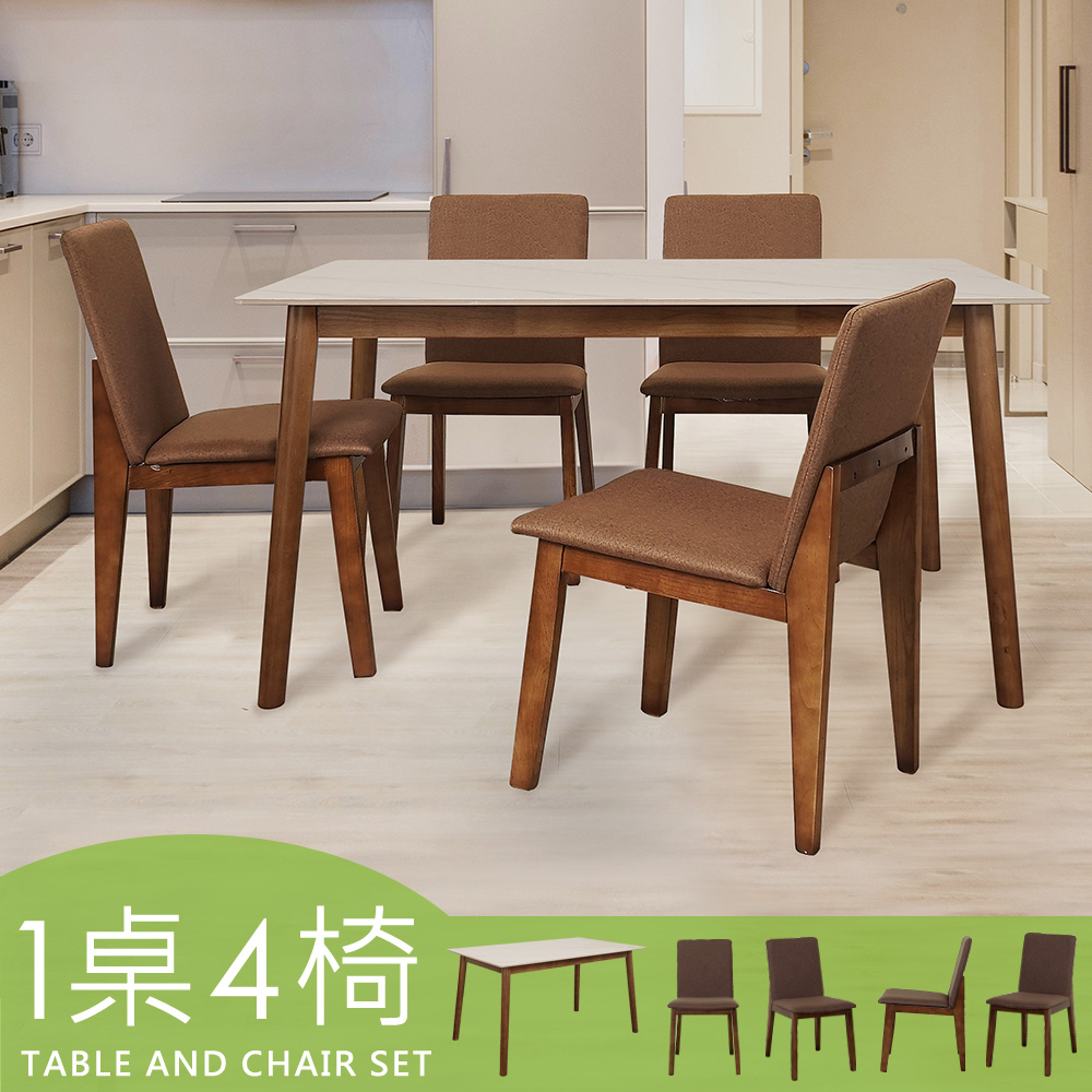 【Homelike】喜家居140cm白岩板胡桃餐桌椅組(一桌四椅)(2517-66), , large