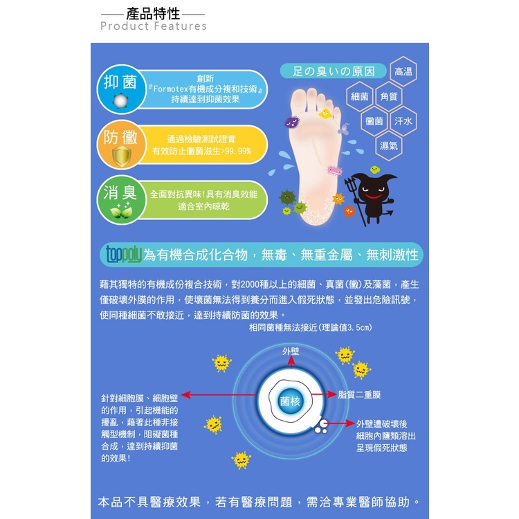 【BVD】防黴消臭細針寬口男襪<中灰>B543 男襪 短襪 休閒襪 無痕 香港腳, , large