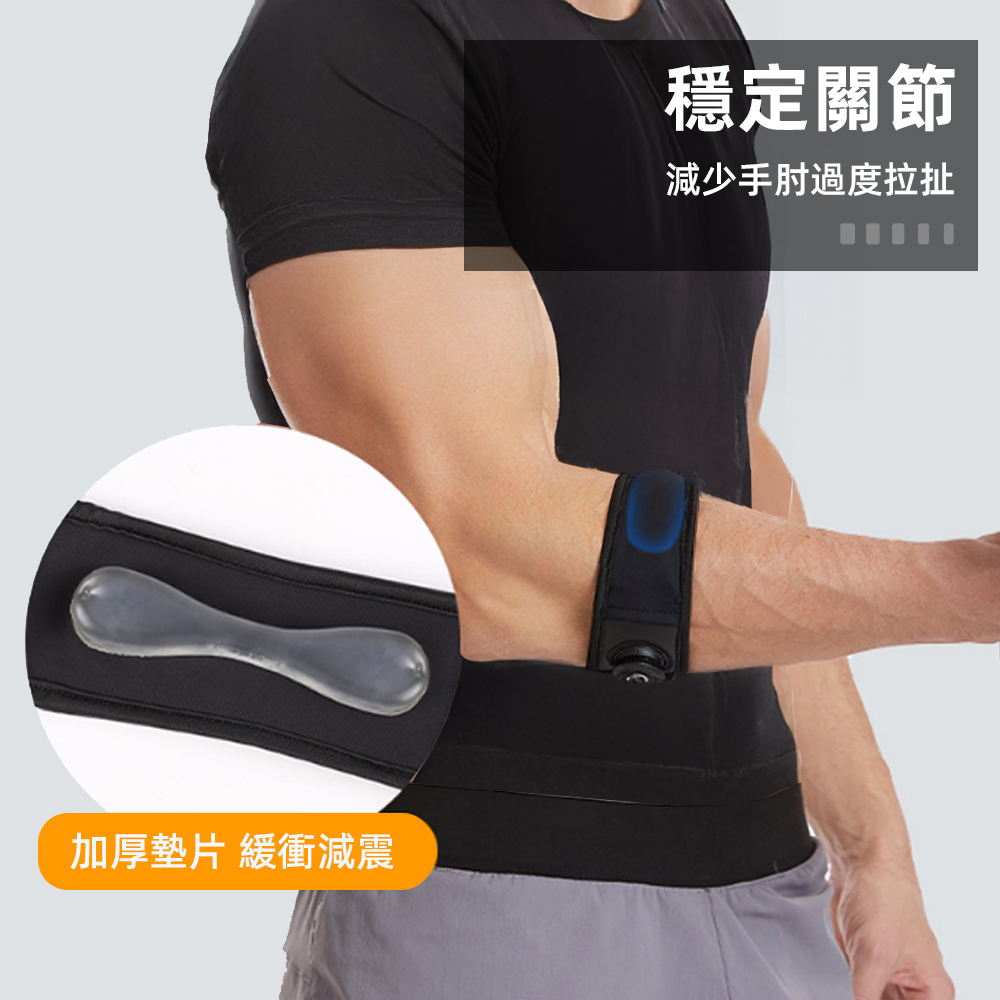 elbow-compression-support, , large