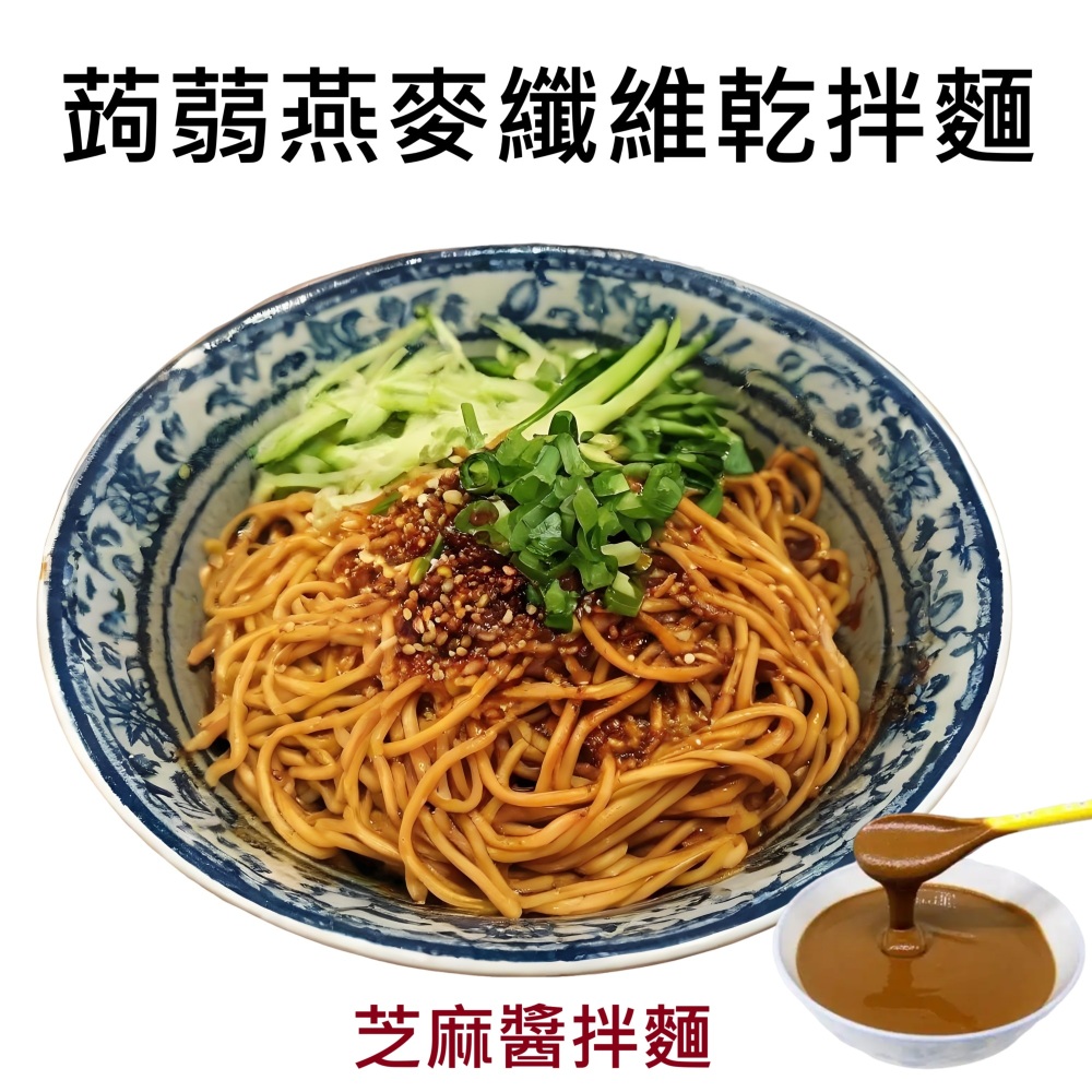 mixed noodles, , large
