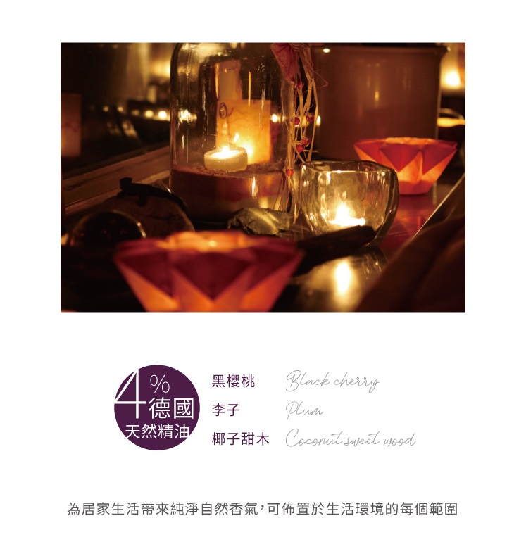 玻璃香氛蠟燭-紅酒, , large