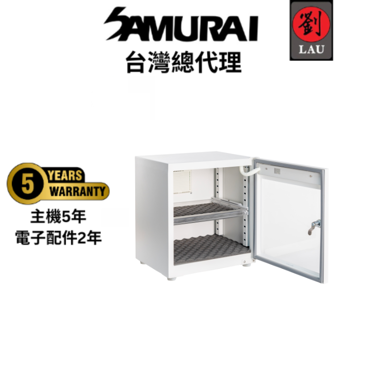 SAMURAI UVA Blue Light Sterilizing Touch-Control Dry Cabinet &ndash; UVA-040(WH), , large