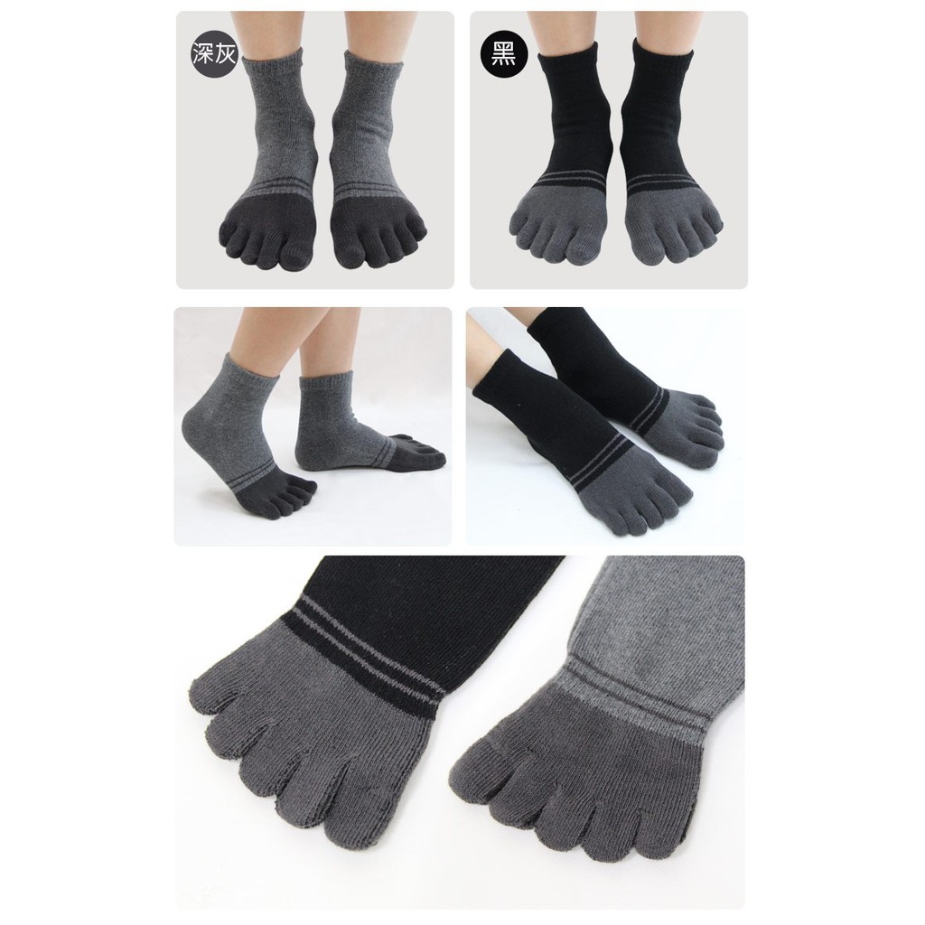 【BVD】防黴消臭五趾襪<黑>B519  男襪 短襪 香港腳 襪子, , large