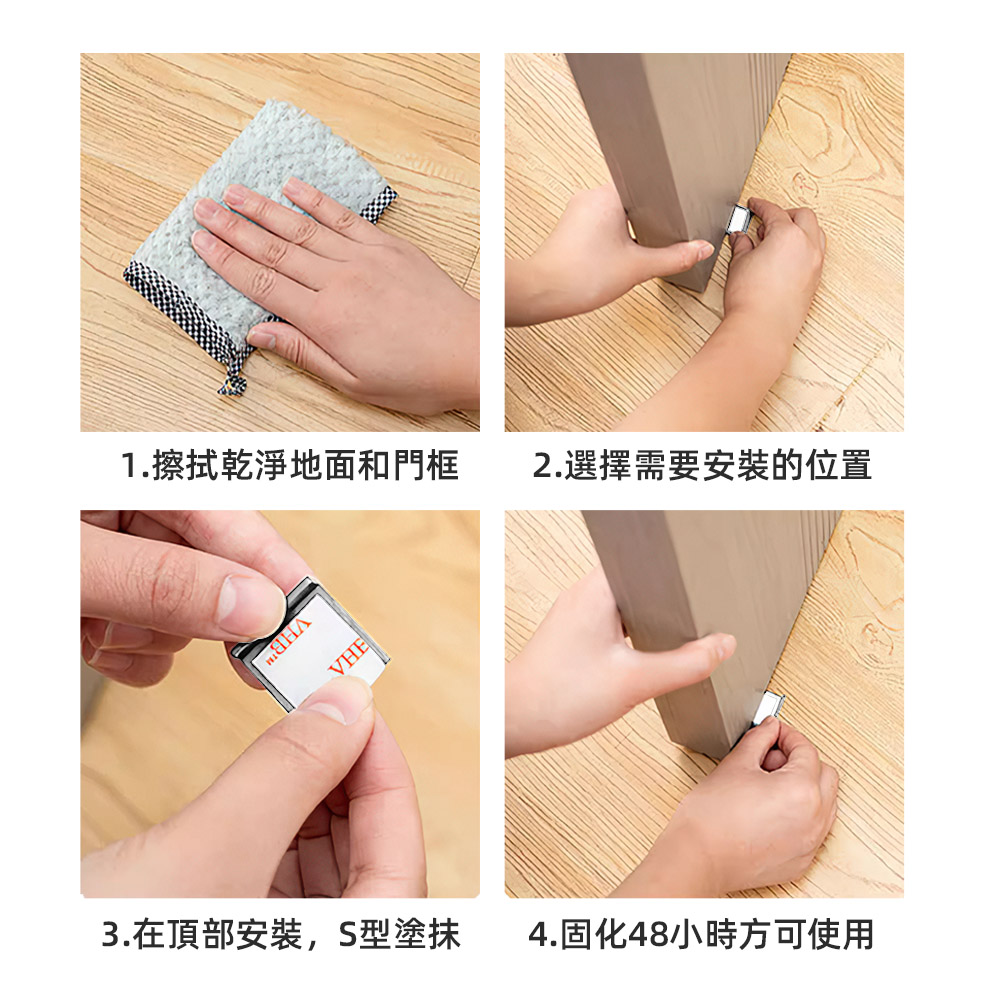 magnetic-door-stop, , large