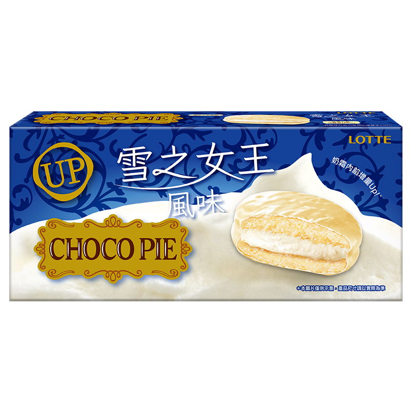 LOTTE Choco Pie sea of cream, , large