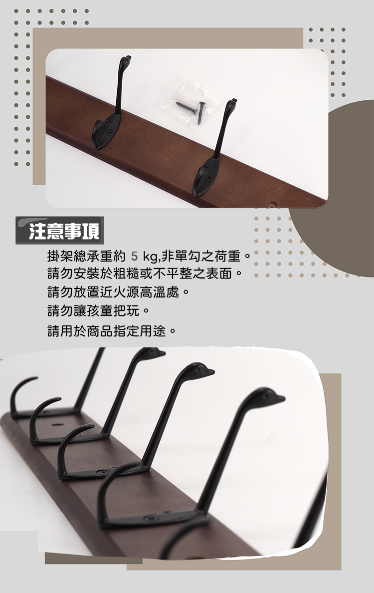 原木鋅合金天鵝上下5勾掛架-2組, , large