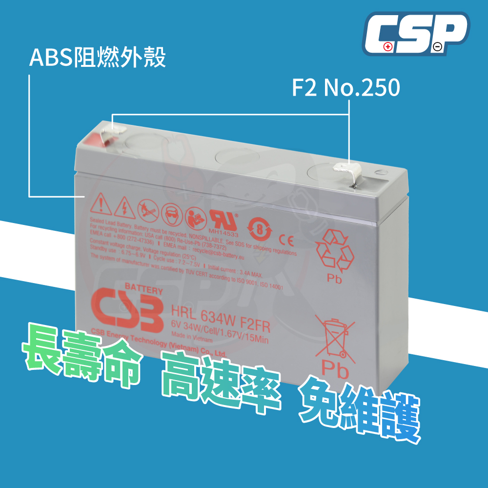 CSB HRL634WF2FR 6V34W 不斷電系統 UPS 兒童電動車 童車 緊急照明 鉛酸電池 神戶電池, , large