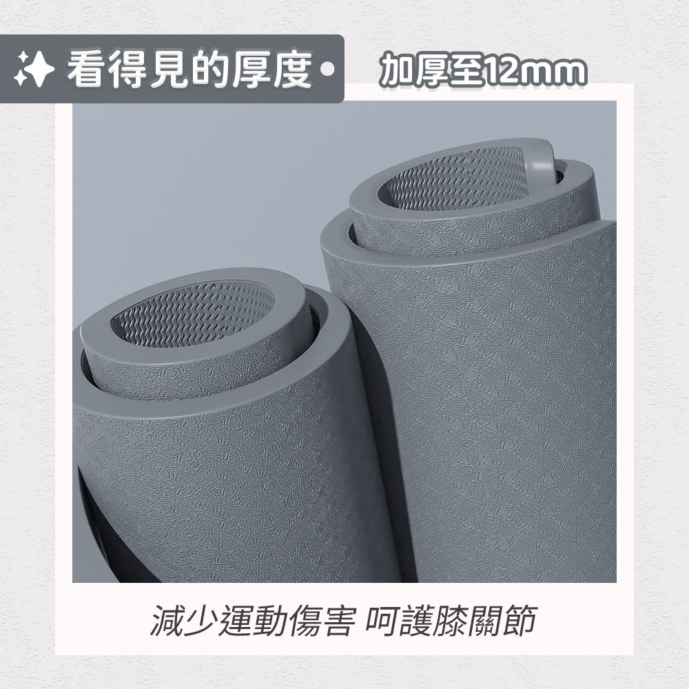 SGS certified, 12mm thickened shock-absorbing jump rope mat, super slow jogging mat, 12mm thickened/grey, , large