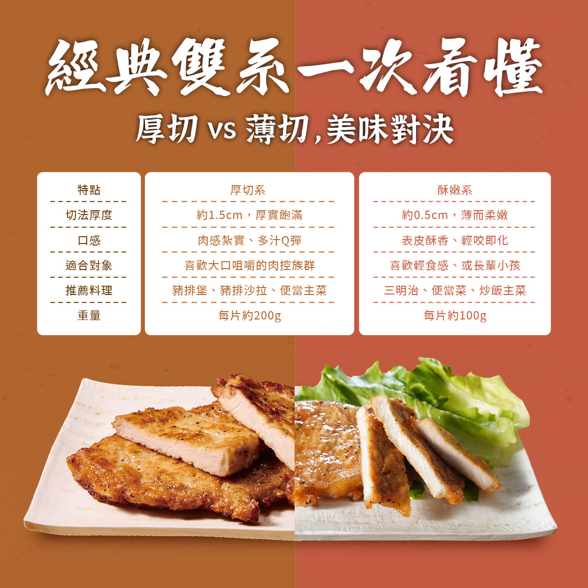 【Booklet】porkchop, , large