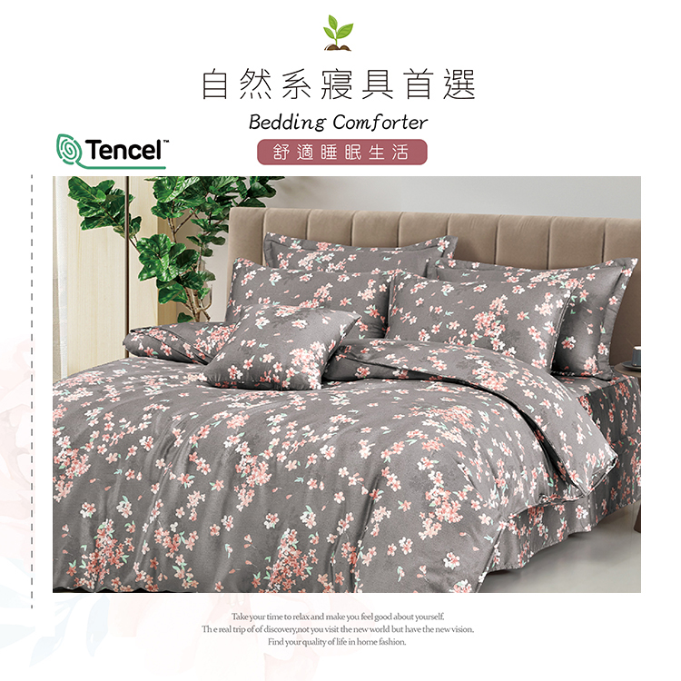 純天絲雙人七件式床罩組-花溪, , large