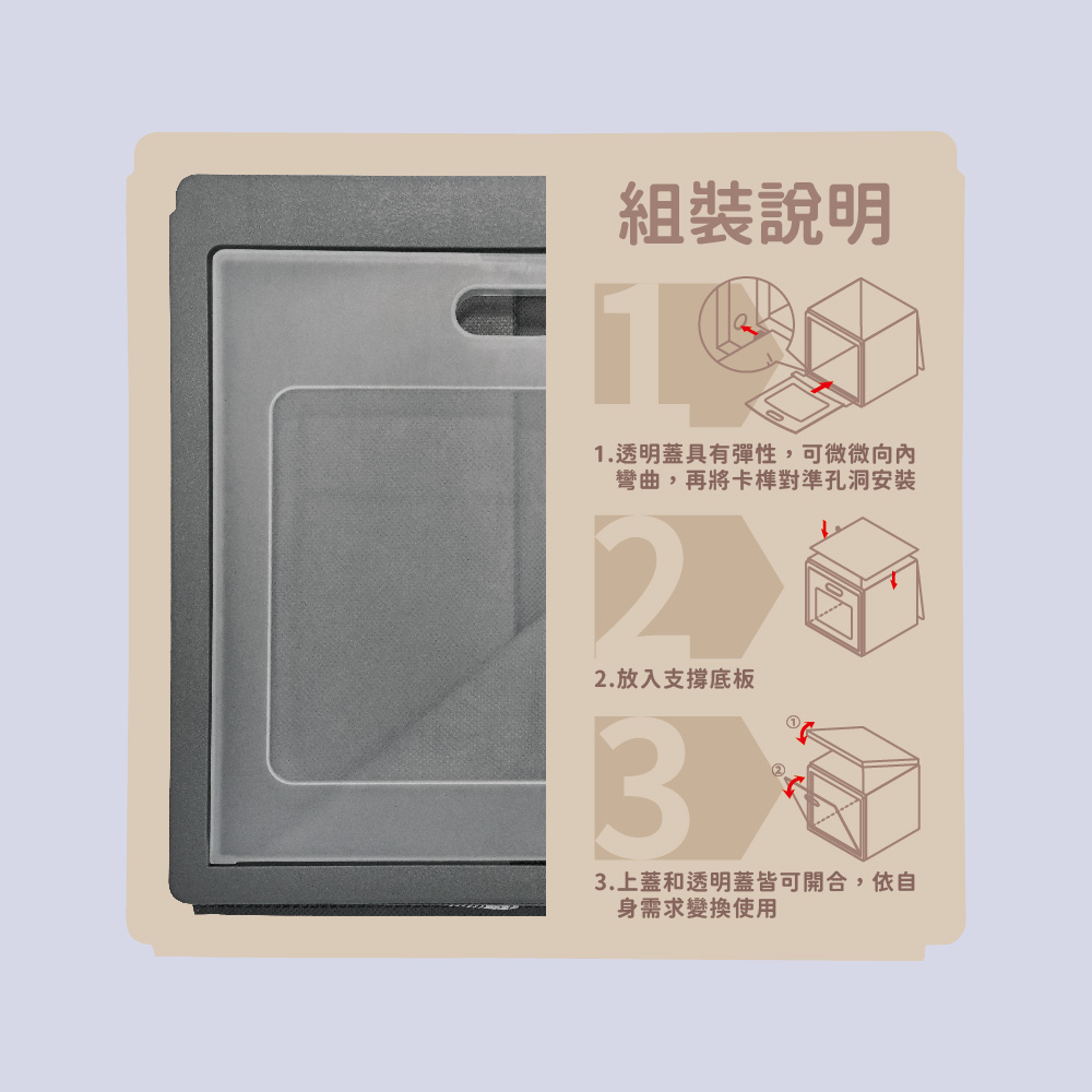 百特硬派收納盒-長型, , large