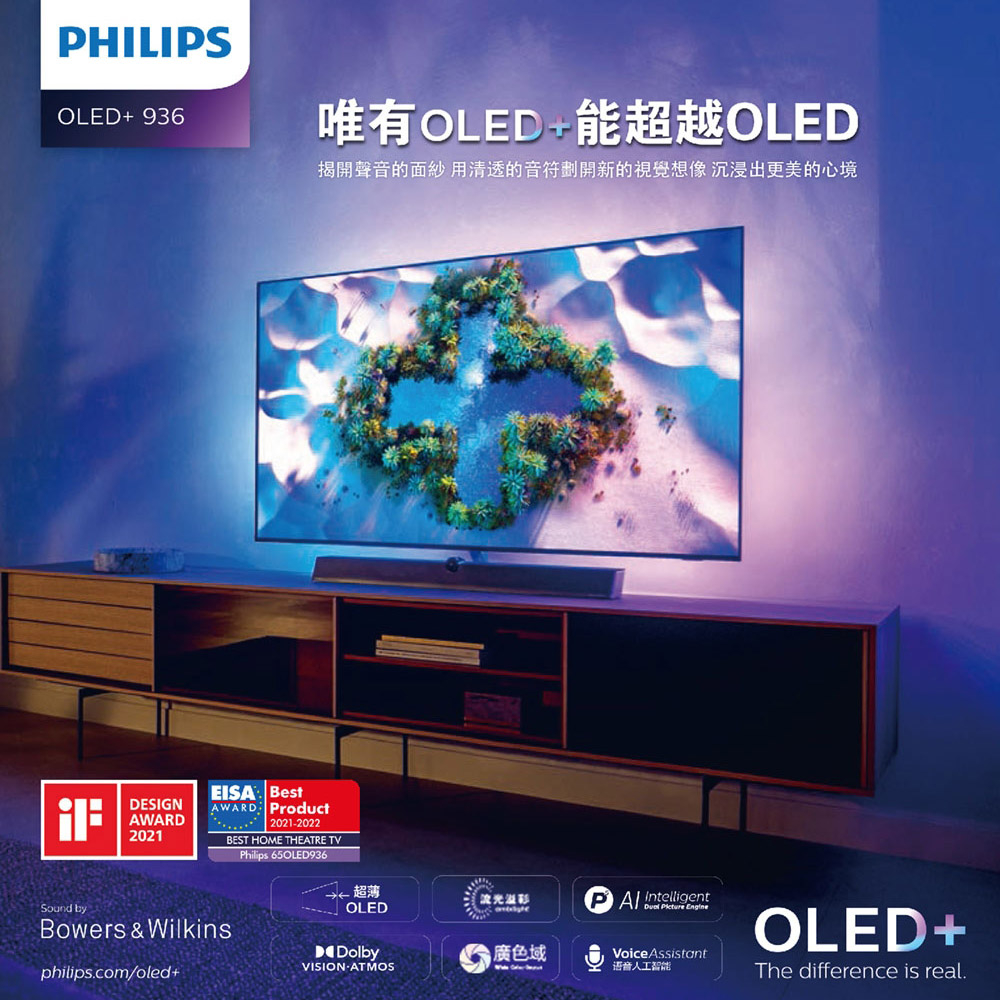 PHILIPS 55" OLED 120Hz Android Smart TV 55OLED936, , large