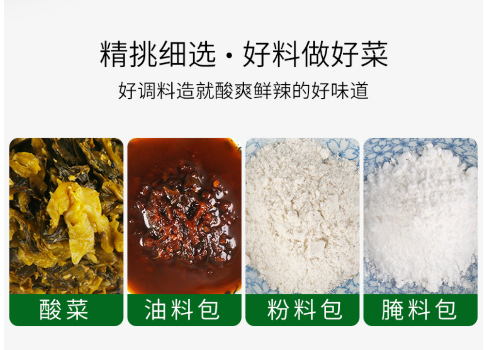 Qiaotou Sour Pickled Fish Soup Base, , large